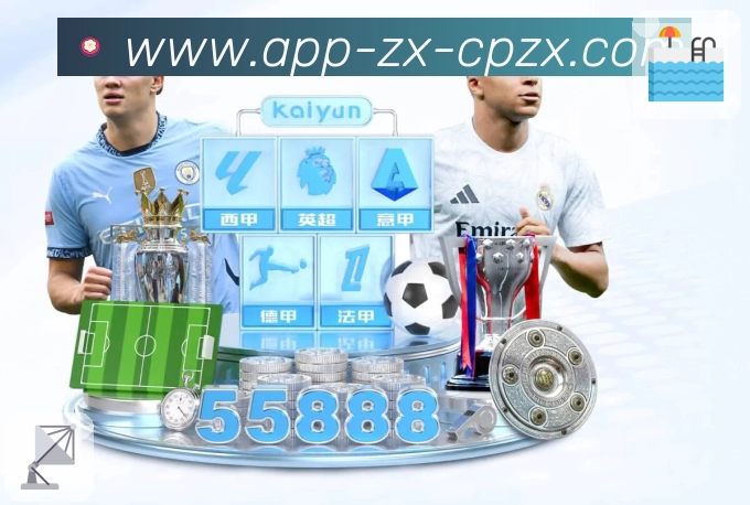 中国体彩网官方首页内容更新节奏与重点赛事运营